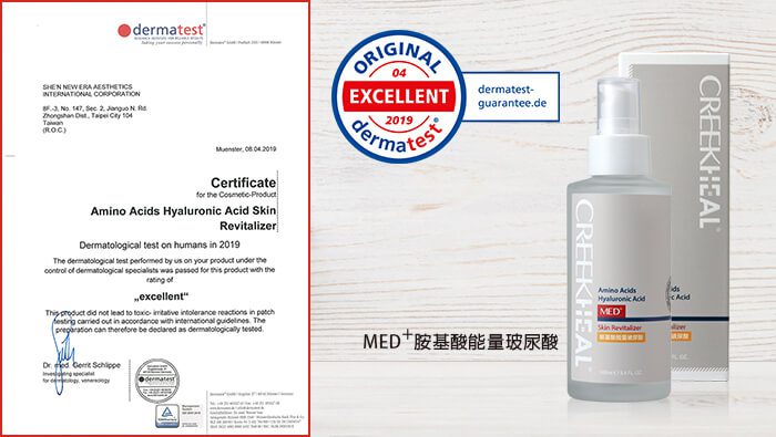 MED玻_DERMA2