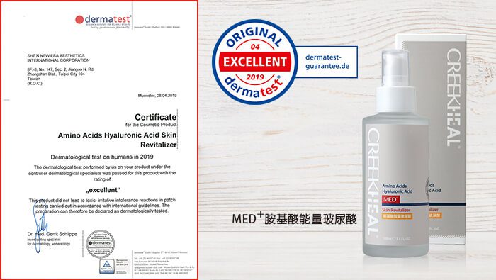 MED玻_DERMA2